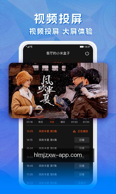 一键开局